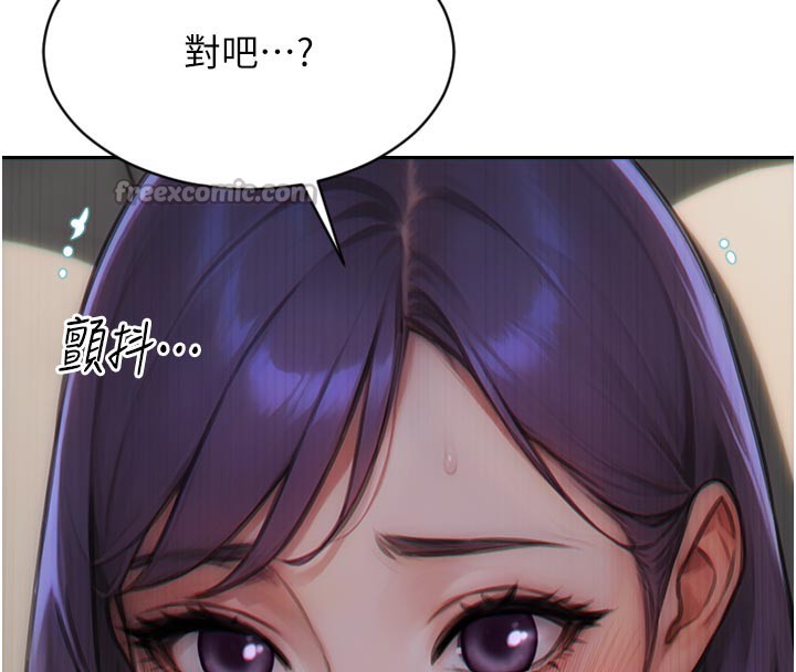 单身即纵慾第8話-收編嫩妹炮友