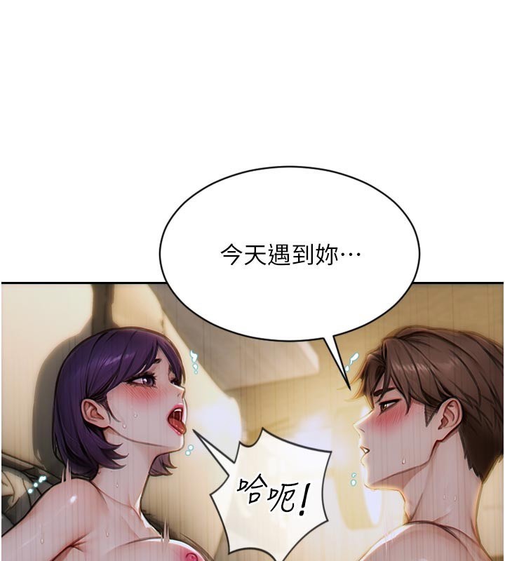 单身即纵慾第8話-收編嫩妹炮友