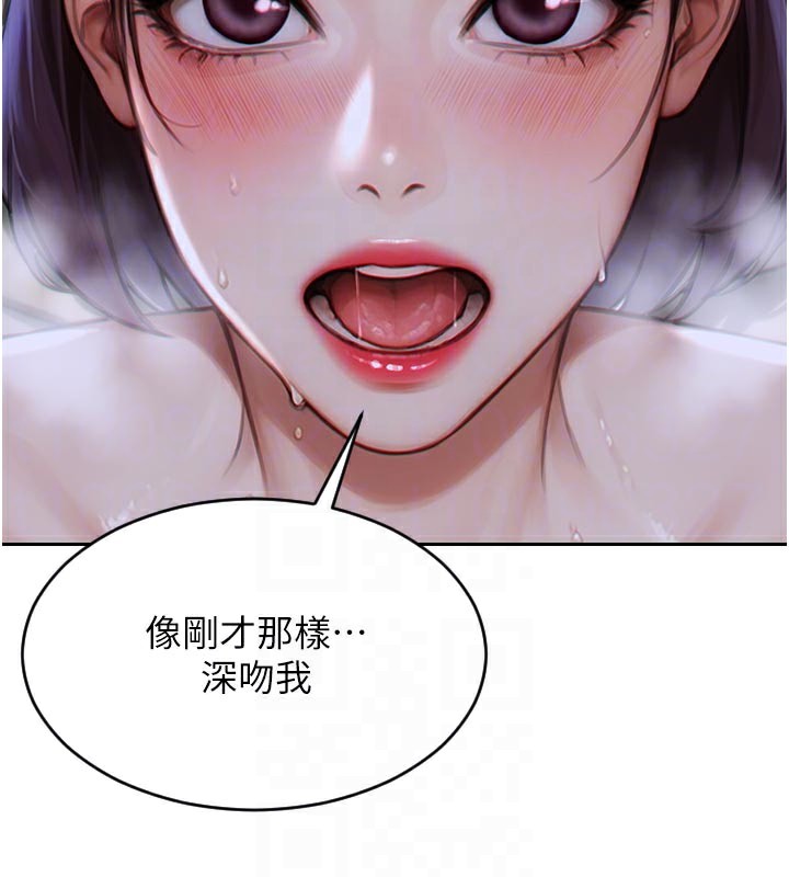 单身即纵慾第8話-收編嫩妹炮友