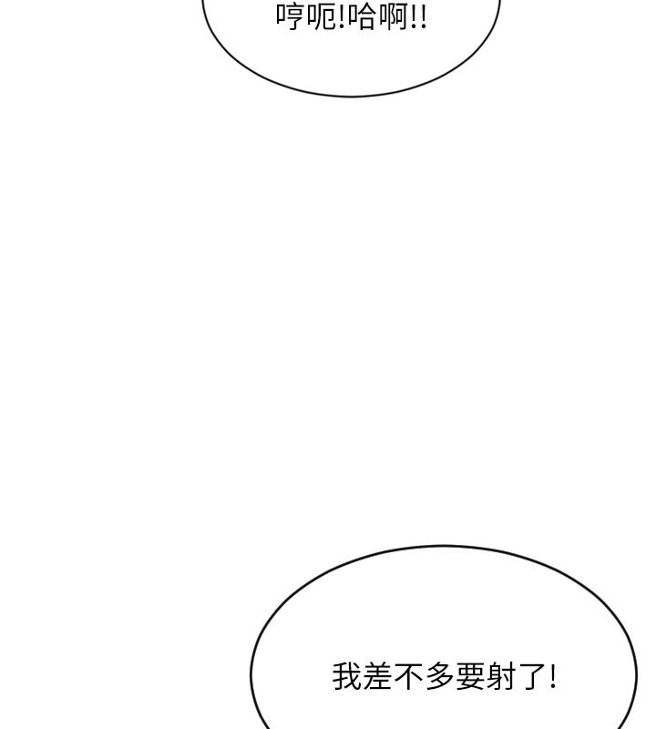 单身即纵慾第8話-收編嫩妹炮友