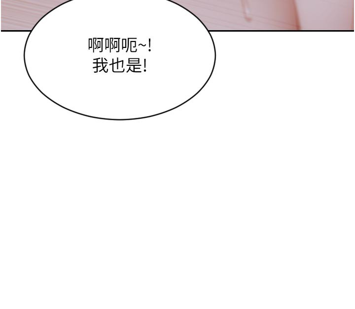 单身即纵慾第8話-收編嫩妹炮友