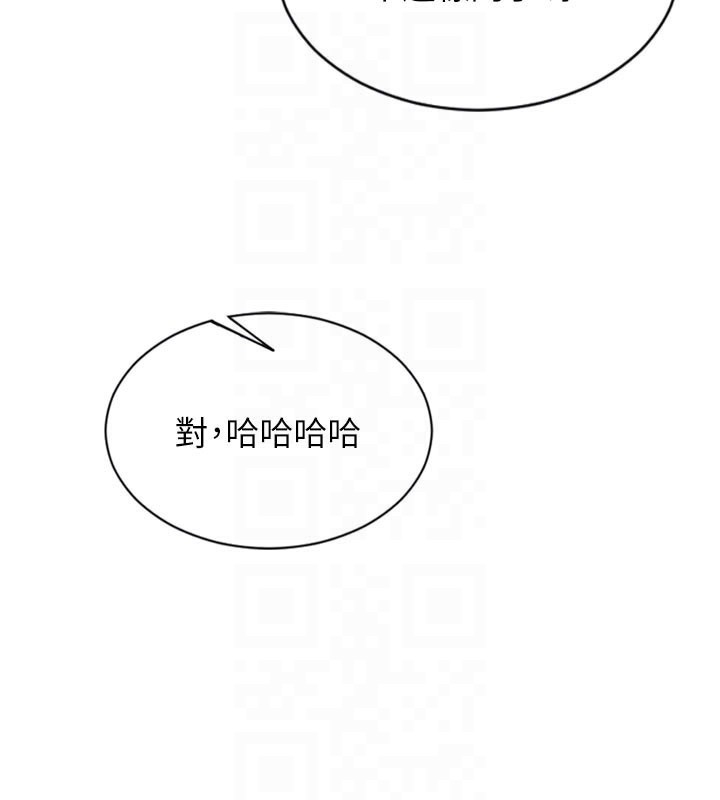 单身即纵慾第8話-收編嫩妹炮友