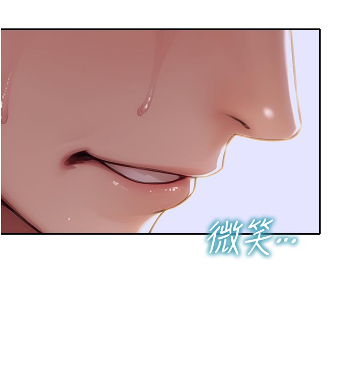 单身即纵慾第8話-收編嫩妹炮友