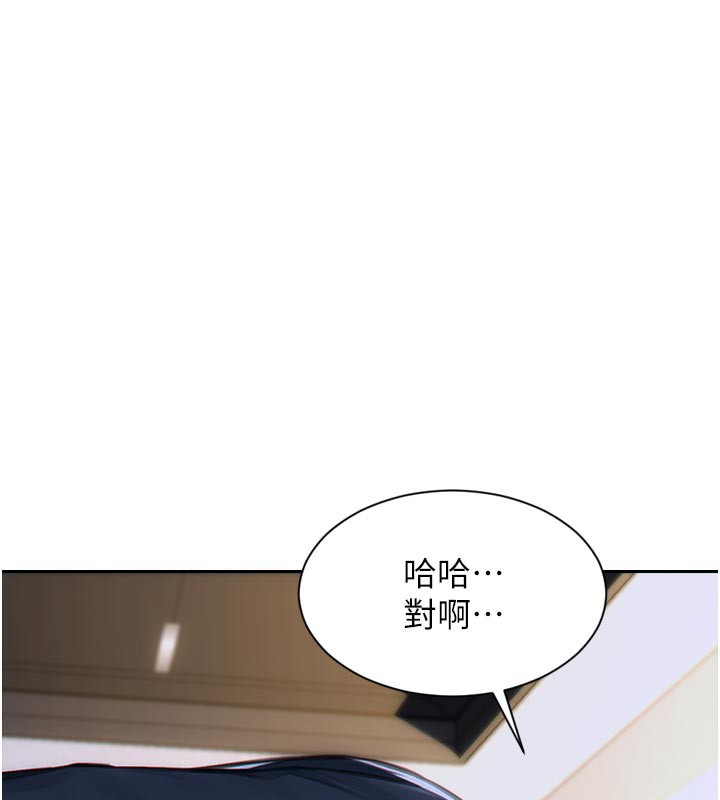 单身即纵慾第8話-收編嫩妹炮友