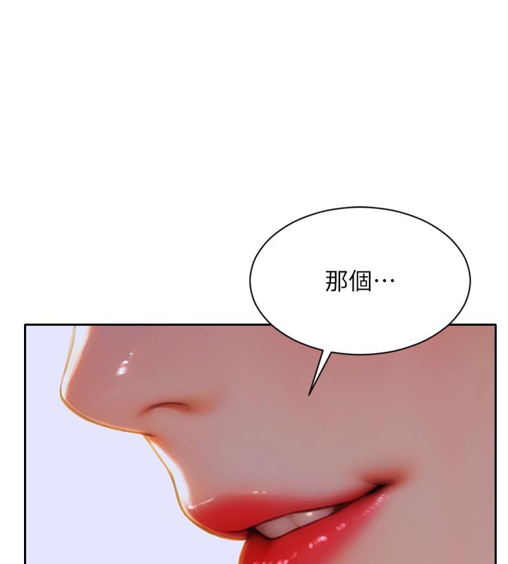 单身即纵慾第8話-收編嫩妹炮友