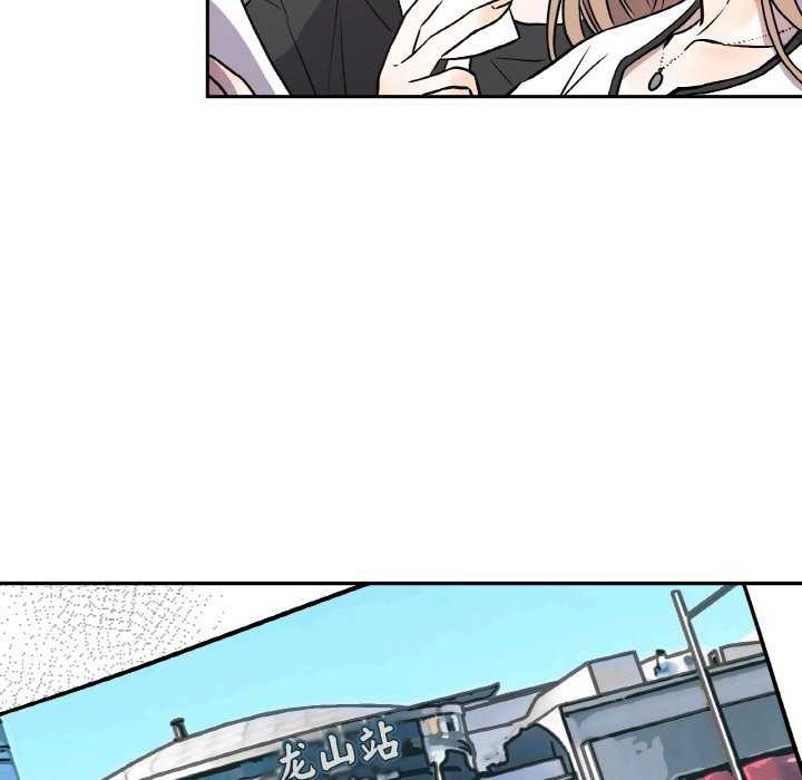 附属品少女的叛逆期第6話