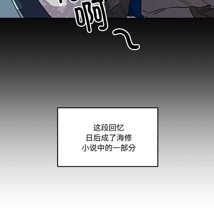 附属品少女的叛逆期第6話