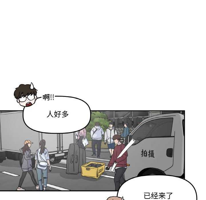 附属品少女的叛逆期第6話