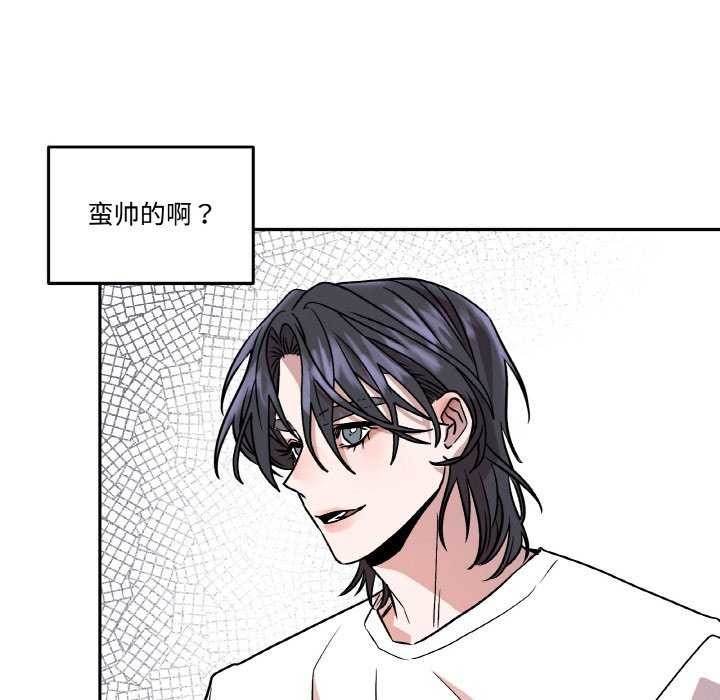 附属品少女的叛逆期第6話