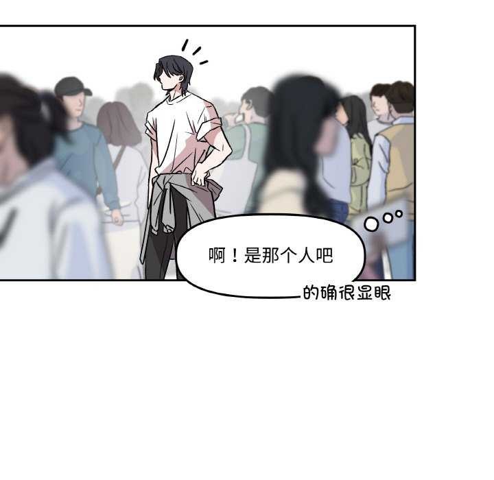 附属品少女的叛逆期第6話