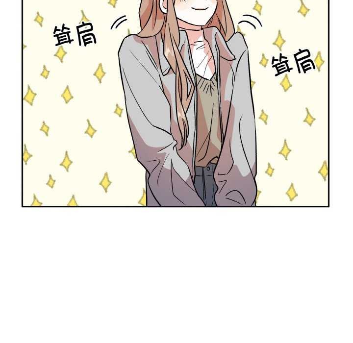 附属品少女的叛逆期第6話