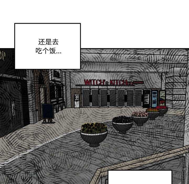 附属品少女的叛逆期第6話