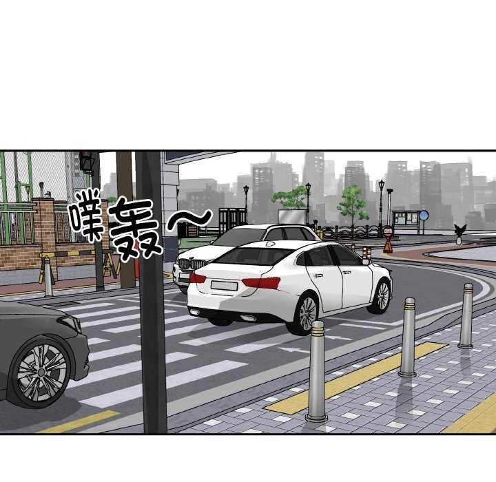 附属品少女的叛逆期第6話