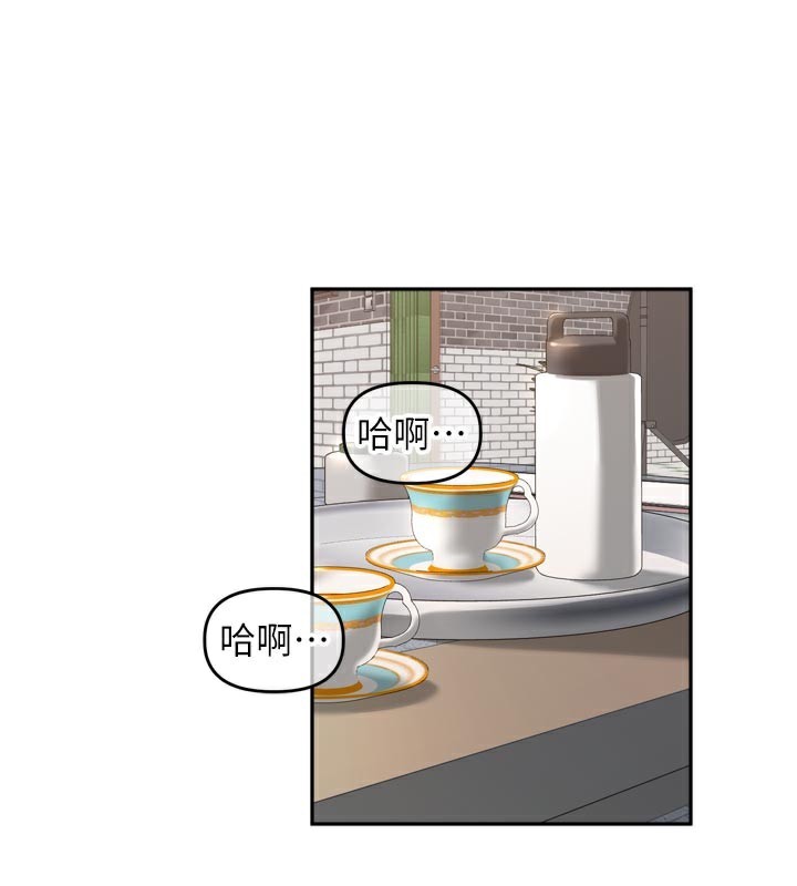 里长孙子开麦啦第14話-要喝咖啡還是me?