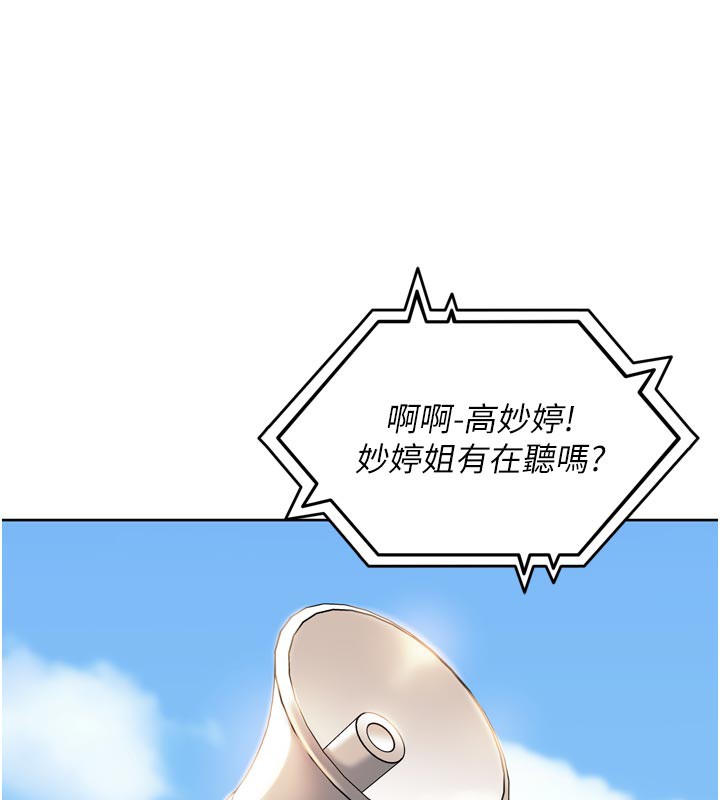 里长孙子开麦啦第14話-要喝咖啡還是me?