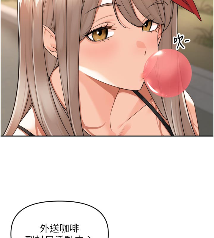 里长孙子开麦啦第14話-要喝咖啡還是me?