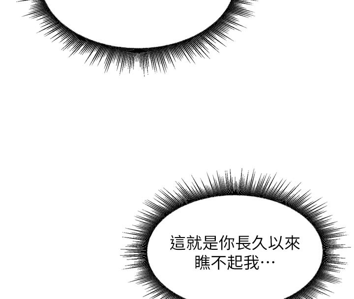 里长孙子开麦啦第14話-要喝咖啡還是me?