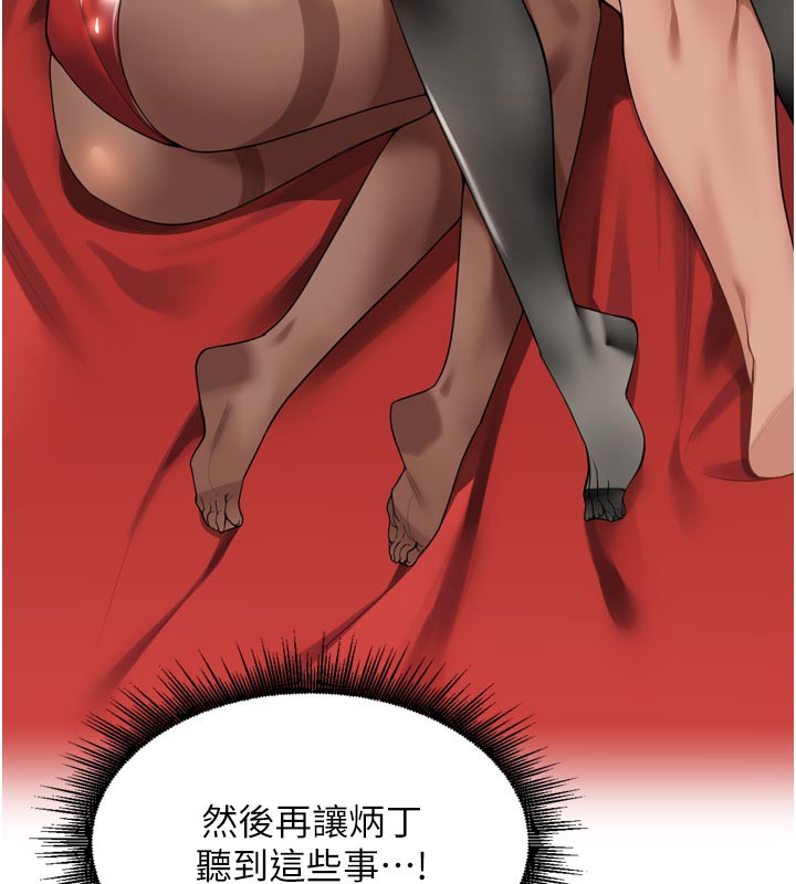 里长孙子开麦啦第14話-要喝咖啡還是me?