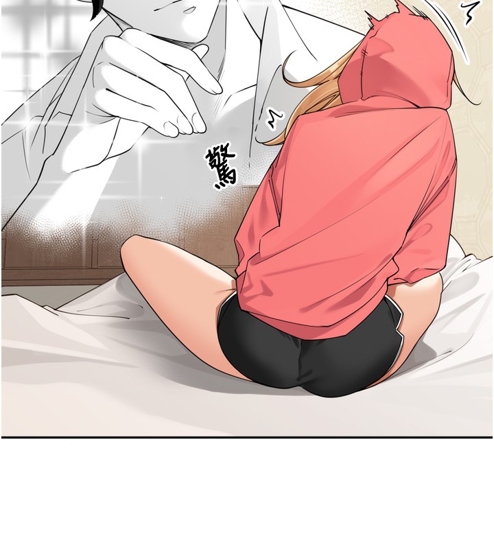 里长孙子开麦啦第14話-要喝咖啡還是me?