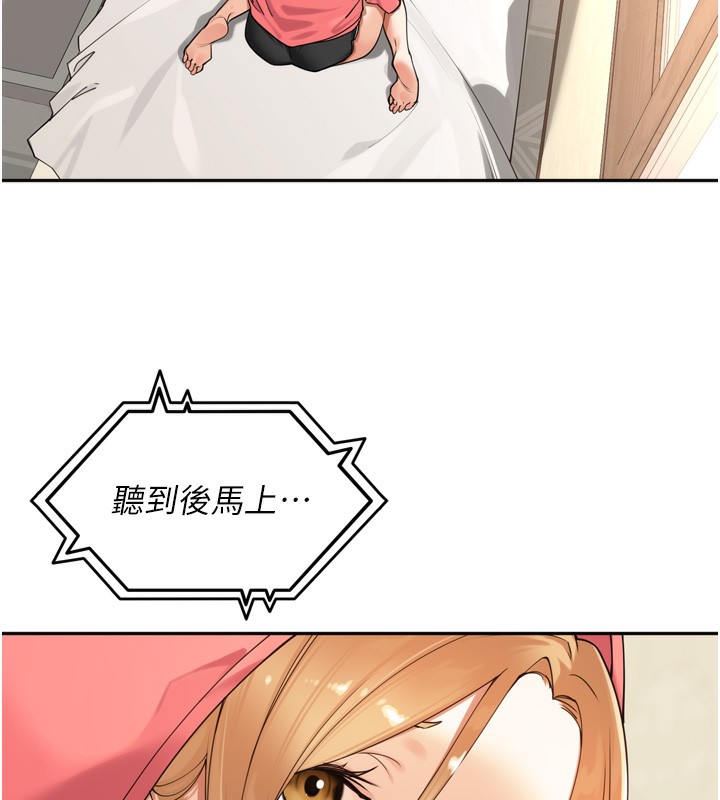 里长孙子开麦啦第14話-要喝咖啡還是me?