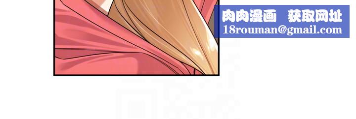 里长孙子开麦啦第14話-要喝咖啡還是me?