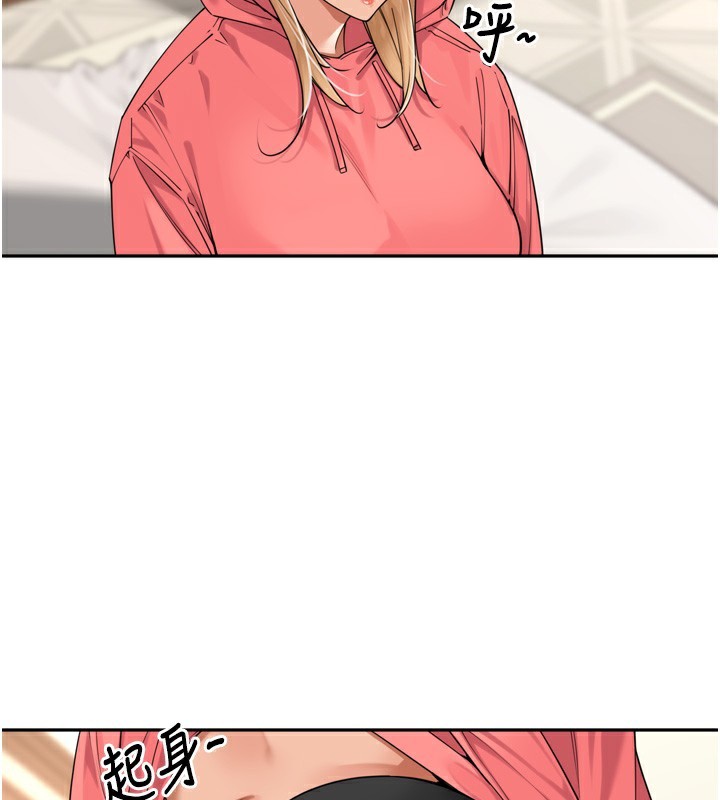 里长孙子开麦啦第14話-要喝咖啡還是me?