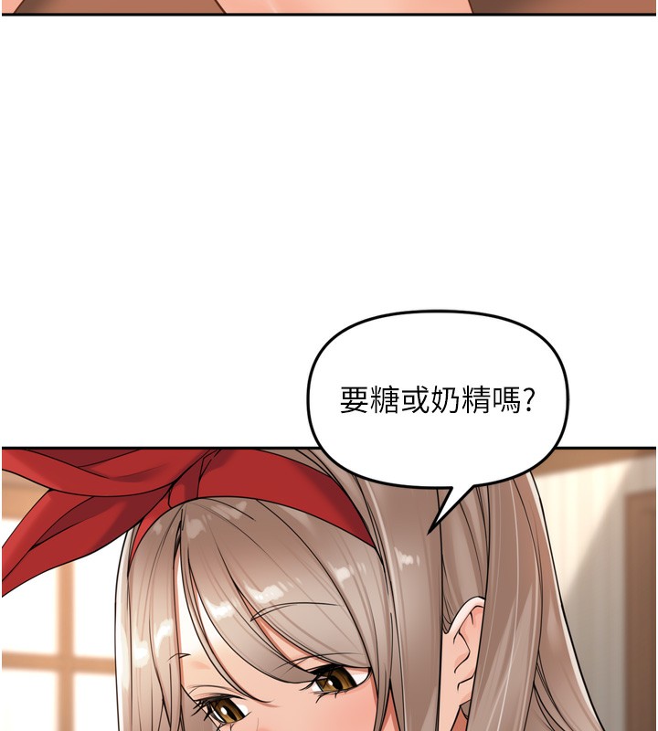 里长孙子开麦啦第14話-要喝咖啡還是me?