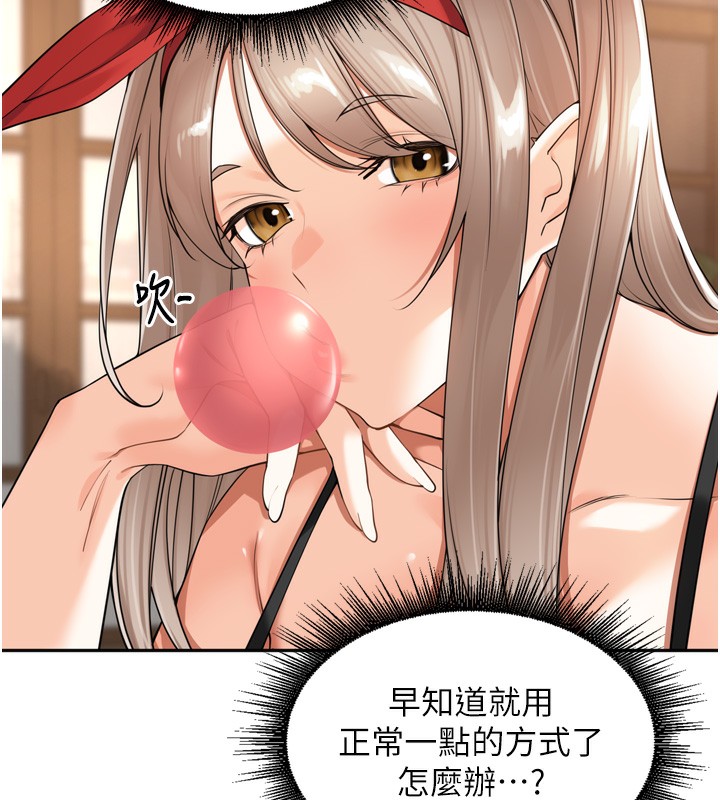 里长孙子开麦啦第14話-要喝咖啡還是me?