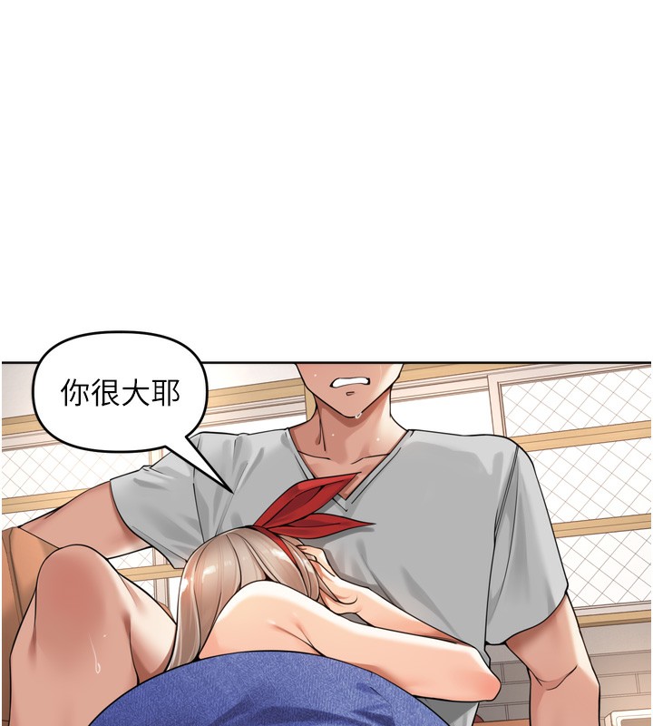 里长孙子开麦啦第14話-要喝咖啡還是me?