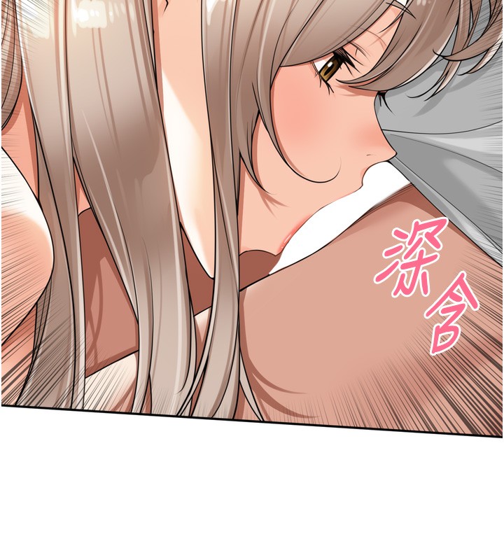 里长孙子开麦啦第14話-要喝咖啡還是me?