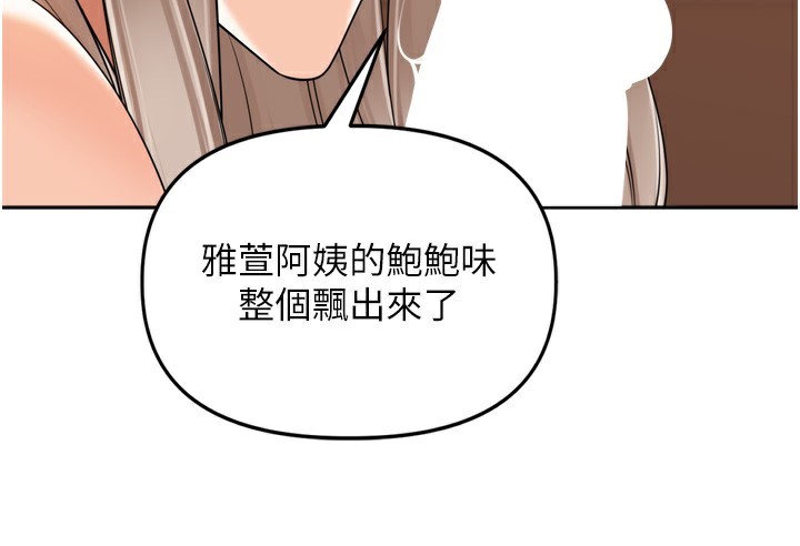 里长孙子开麦啦第14話-要喝咖啡還是me?