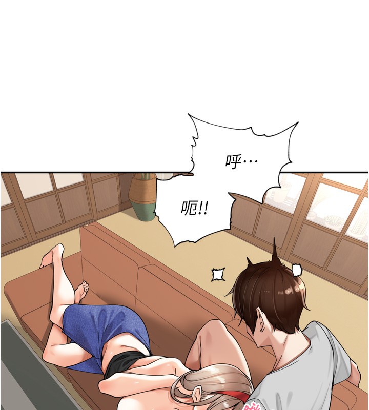 里长孙子开麦啦第14話-要喝咖啡還是me?