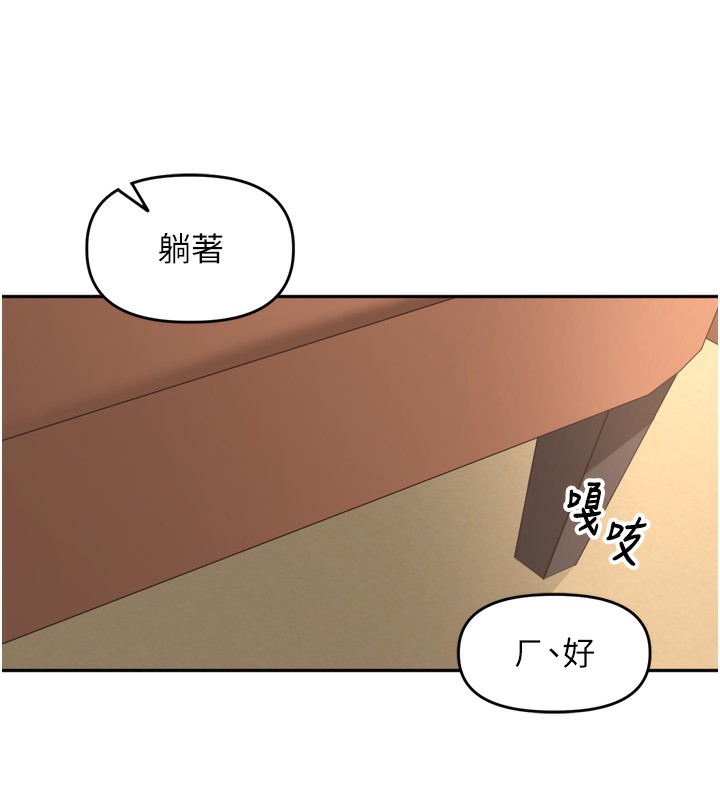 里长孙子开麦啦第14話-要喝咖啡還是me?