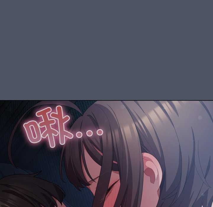 喵来的恋爱第25話