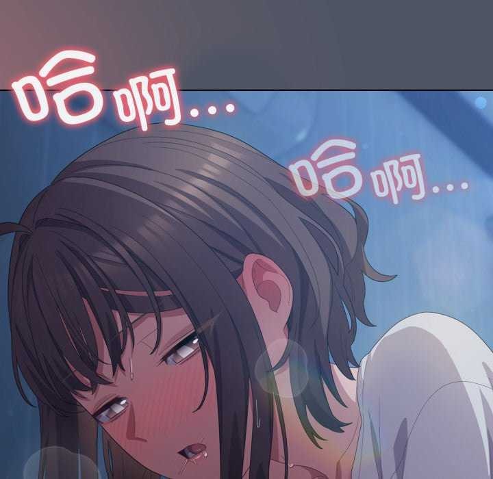 喵來的戀愛第25話