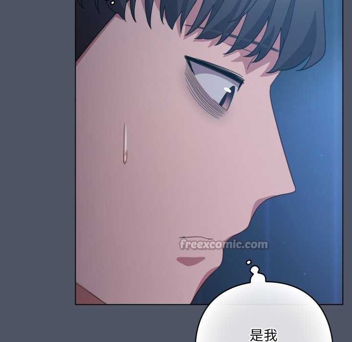 喵来的恋爱第25話