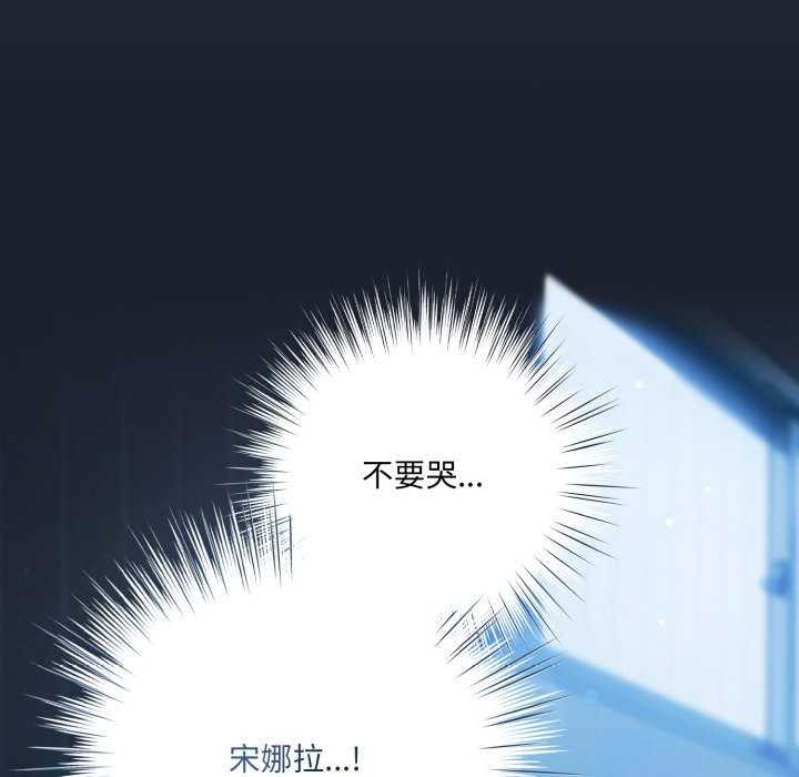 喵來的戀愛第25話