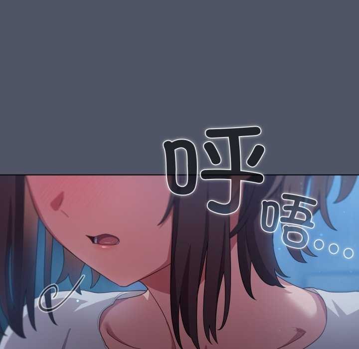 喵來的戀愛第25話