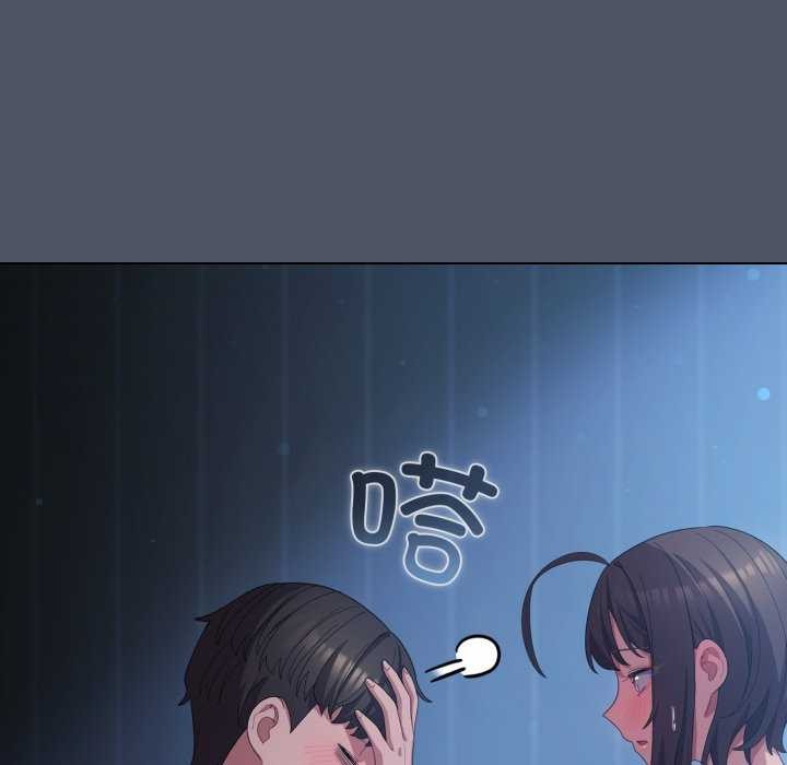 喵来的恋爱第25話