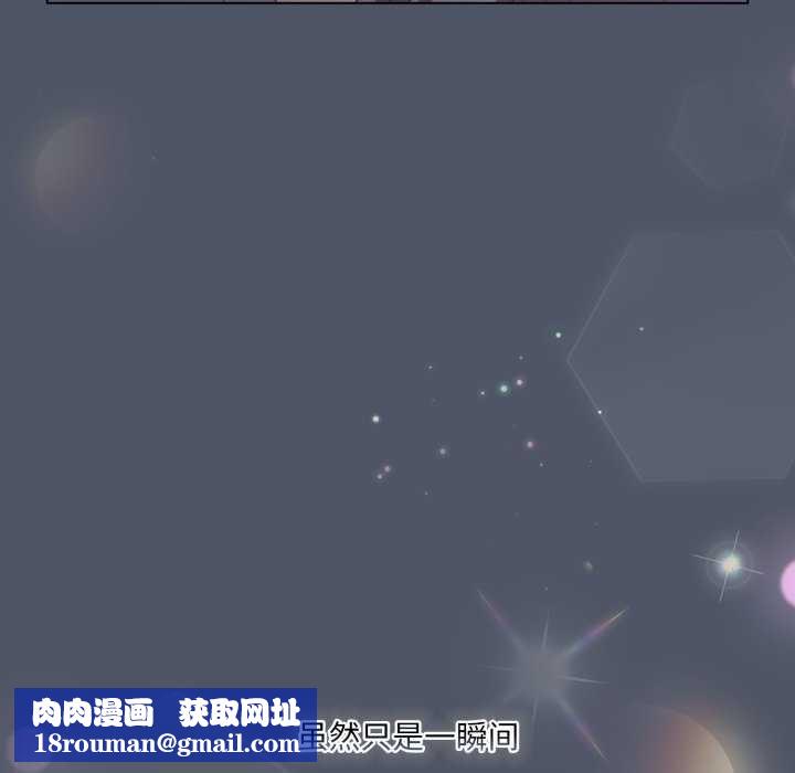 喵来的恋爱第25話