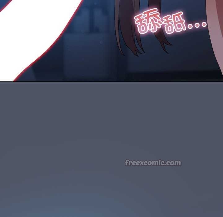 喵来的恋爱第25話