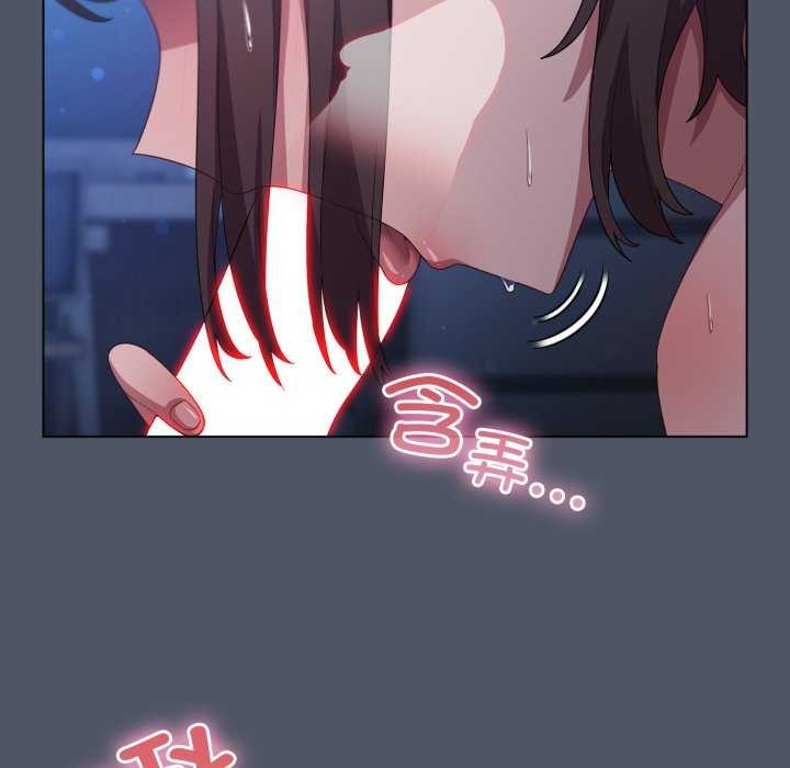 喵来的恋爱第25話