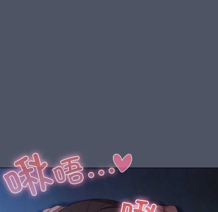 喵来的恋爱第25話