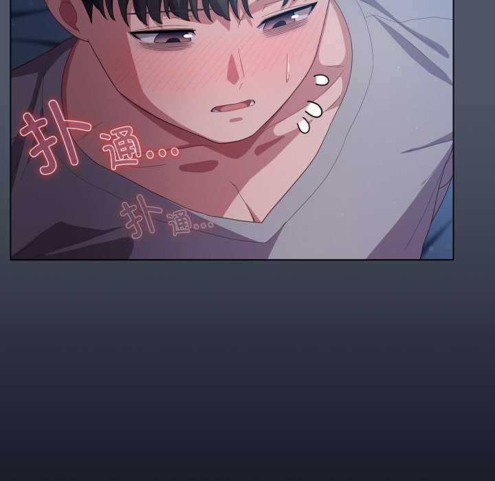 喵來的戀愛第25話