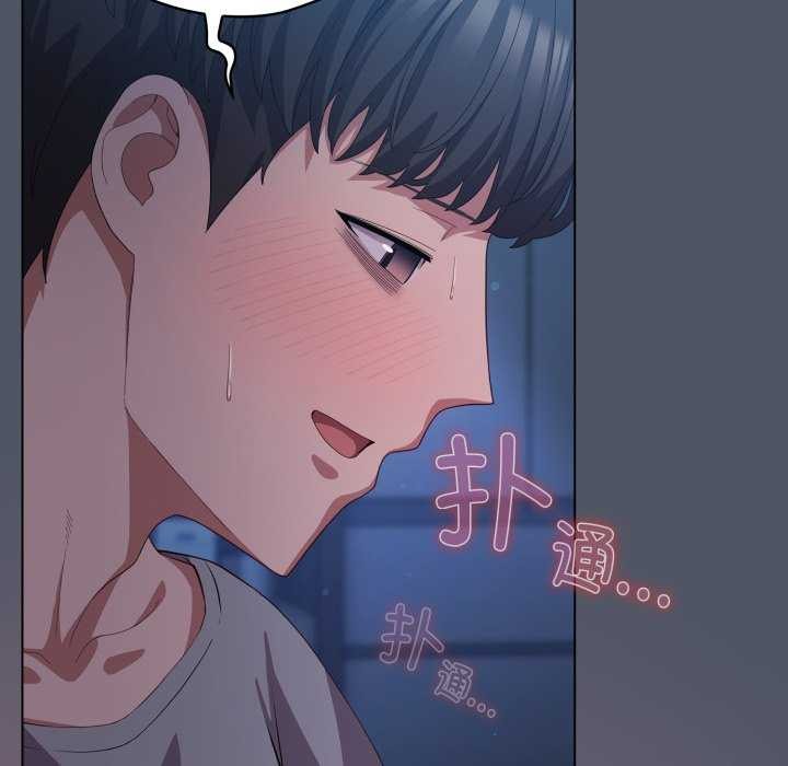 喵来的恋爱第25話