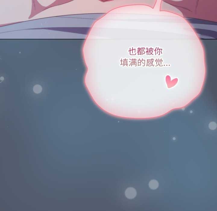 喵来的恋爱第25話