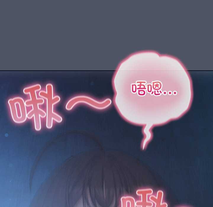 喵来的恋爱第25話