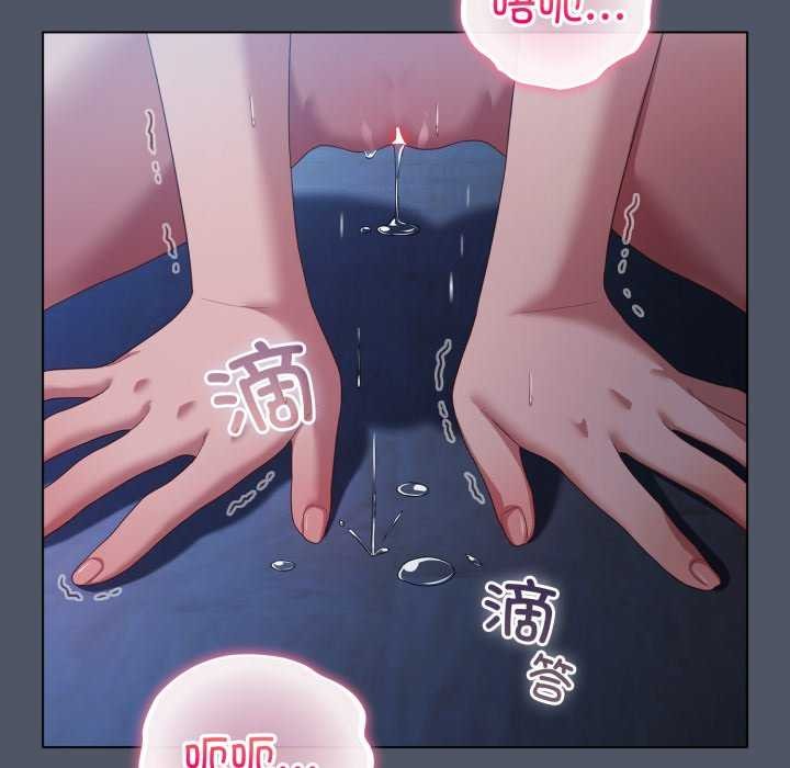 喵来的恋爱第25話