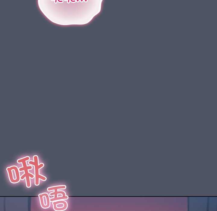 喵来的恋爱第25話