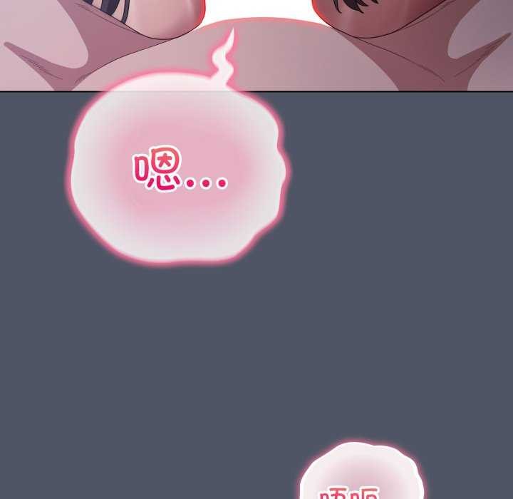 喵來的戀愛第25話